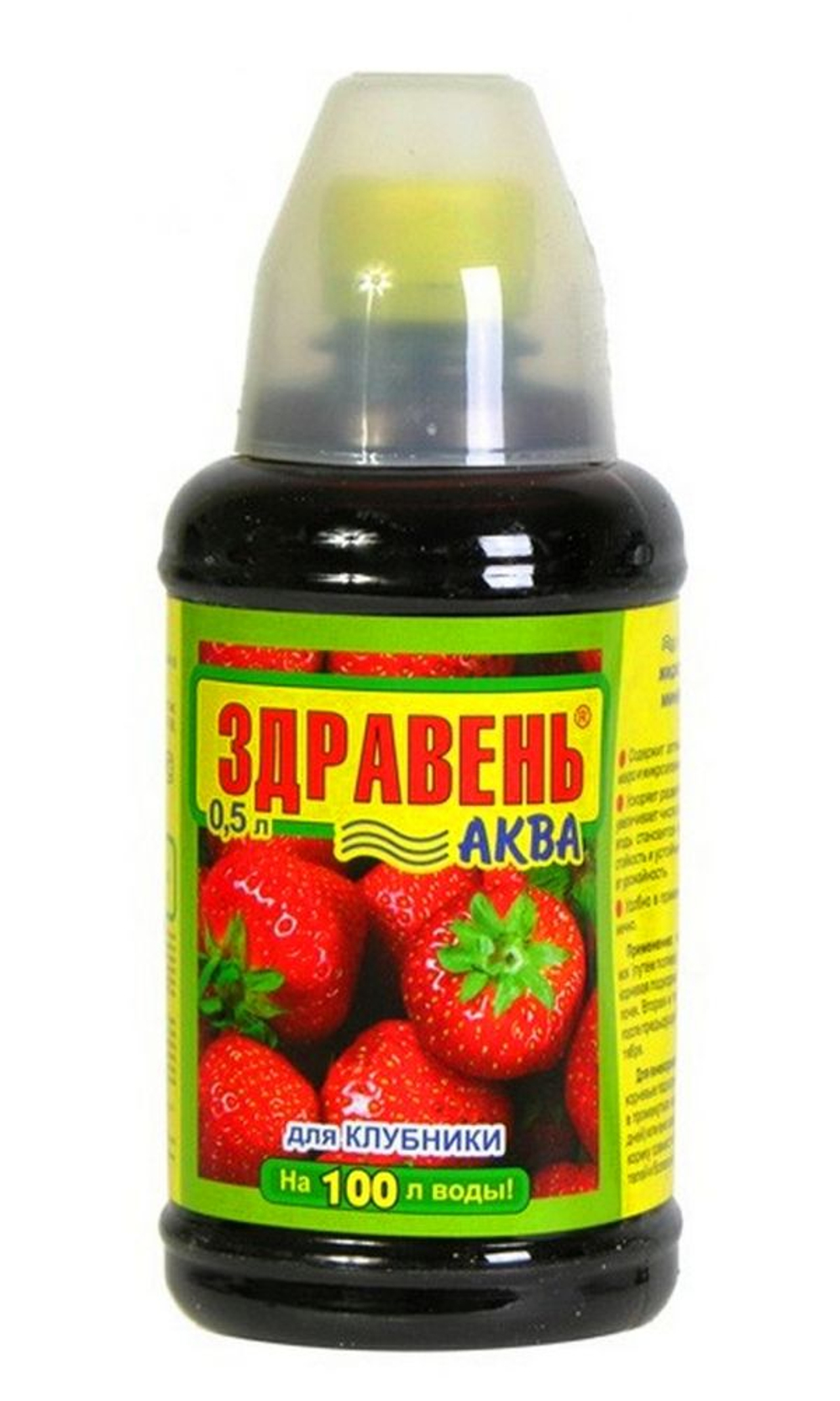 zdraven-akva-dlya-klubniki-0-5-l-s-mernym-stakanchikom
