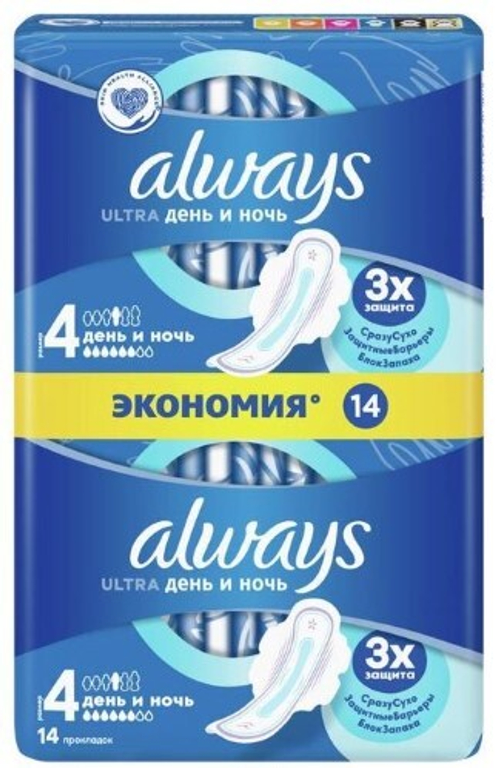 ALWAYS Ultra 14шт. Day&Night Duo Женские гигиенические прокладки ароматизированные
