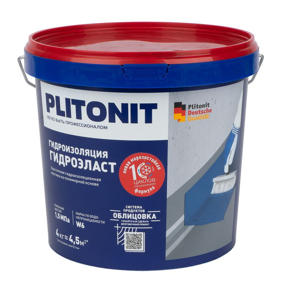 Гидроизоляция эластичная Plitonit ГидроЭласт 4 кг