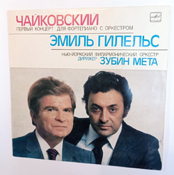 P Tchaikovsky Emil Gilels, Zubin Mehta Piano Concerto No 1