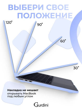 Чехол накладка Gurdini для Macbook Air 13.6" 2022 (A2681) пластик матовый Sky Blue