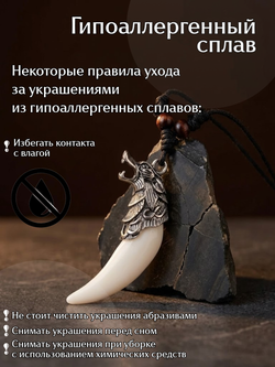 Кулон «Волчий клык», имитация m014s, 60 мм