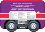 Книжка-машинка. Едем на поезде