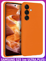 Мягкий Soft Touch чехол из силикона для SAMSUNG S25 с бархатной подкладкой