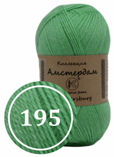 Пряжа смесовая "Амстердам" 100г (195)
