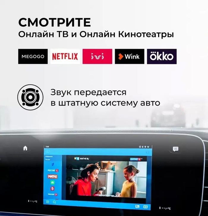 Мультимедиа блок с навигацией для Hyundai 2017+ со штатным USB CarPlay - RDL-Carplay на Android 13, Быстрая, SIM-слот