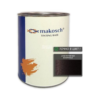 Автоэмаль makosch/LAND ROVER 822, Базовая эмаль, коричневый, перламутр, 800мл.
