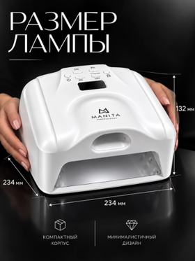 Manita Professional LED/UV MATRIX 5 MP-117 - Лампа Кварцевая для маникюра 320Вт+21Вт, 71+7 диодов