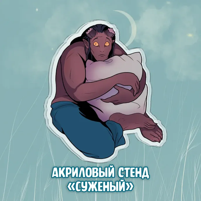 Серый Волче. Смех и Грех Краудфандинг