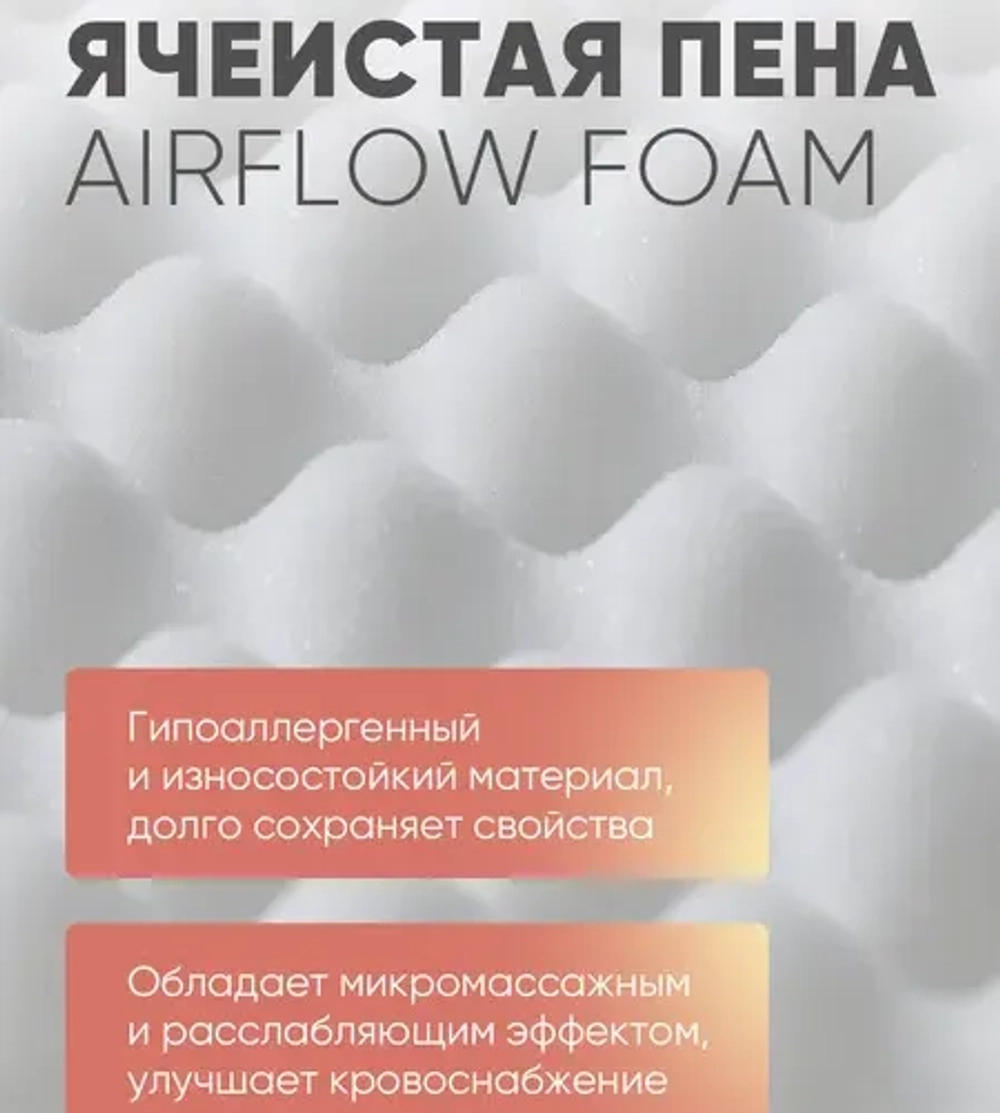 Матрас Sontery by Askona Scandi Lindome 90x200х9, средний