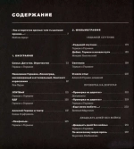 Герман
