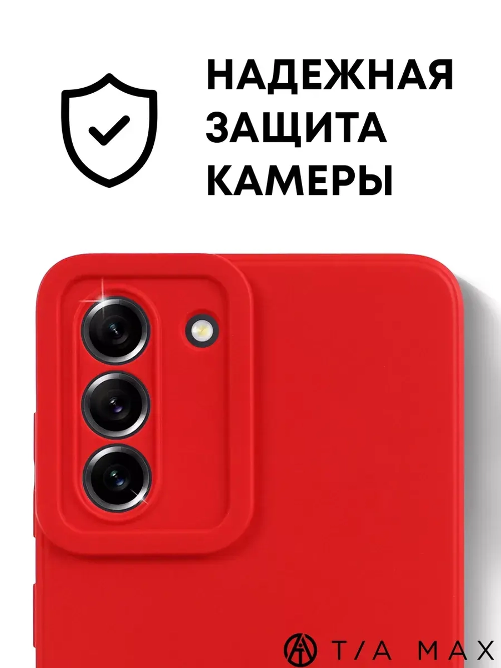 Чехол на Samsung S21 Fe, Самсунг С21 Фе