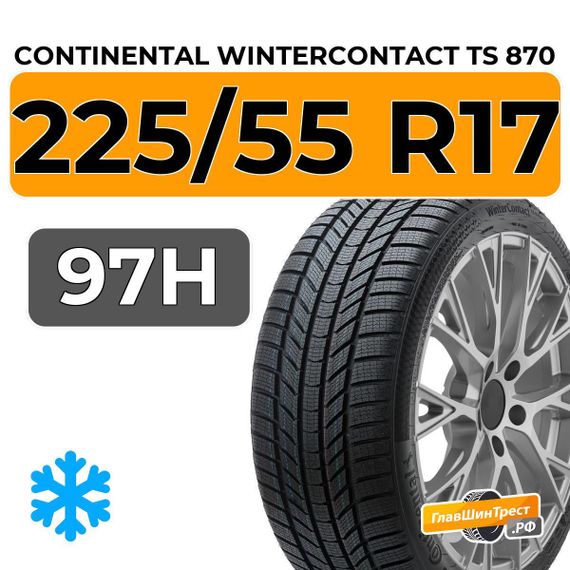 Continental WinterContact TS 870 225/55 R17 97H