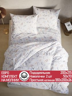 Постельное белье перкаль Сказка "Перышко" евро Наволочка 50х70 см 2 шт Простынь на резинке 180x200 см Пододеяльник 200x215 см