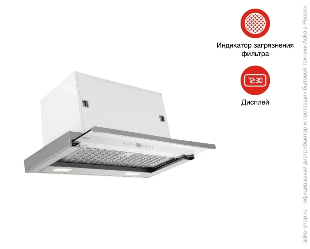 Встраиваемая вытяжка Asko CO4627S фото 8