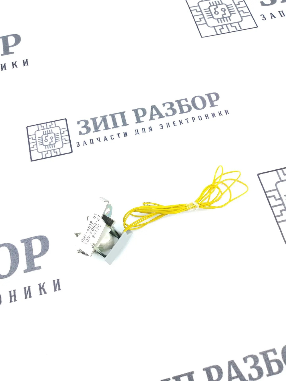 Соленоид RM1-4618 Canon 3010, 4410, 4430, HP 1005, 1132, 1212, 1217, 1312