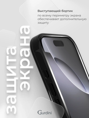 Чехол накладка iPhone 16 Pro 6.3" Gurdini Rome Series with Magsafe Black