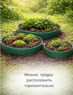 Грядка садовая 3-х ярусная