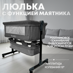 Кроватка детская трансформер BubaGo Meluna арт.BG 181-1 цвет Темно -Серая
