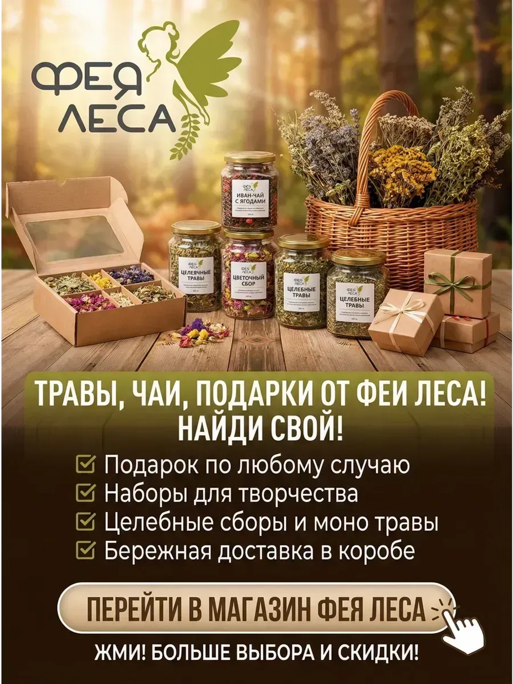 Можжевельник хвоя для свечей, окуривания, отваров и бани