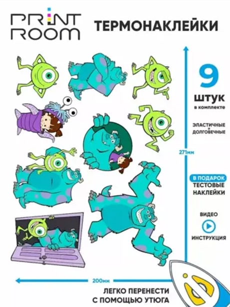 Термонаклейка на одежду Корпорация монстров