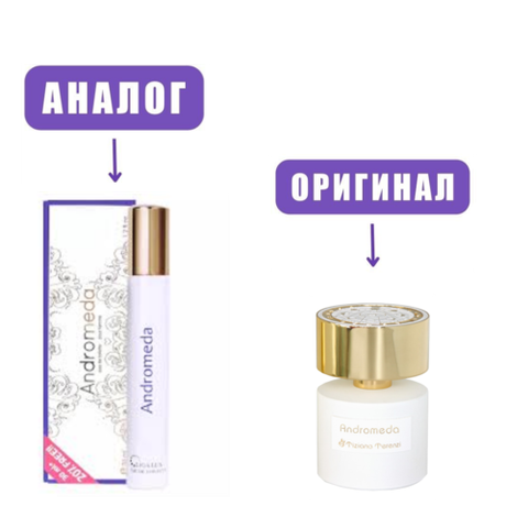 LIGA LUX 36ml ANDROMEDA edT lady (версия Andromeda Tiziana Terenzi)