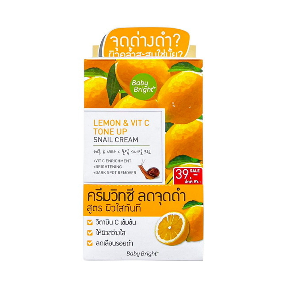 Тонизирующий Улиточный крем для лица с Лимоном и витамином С, Baby Bright 10 гр.