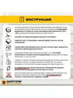 Лента противоскользящая самоклеящаяся абразивная, 25ммх18.3м