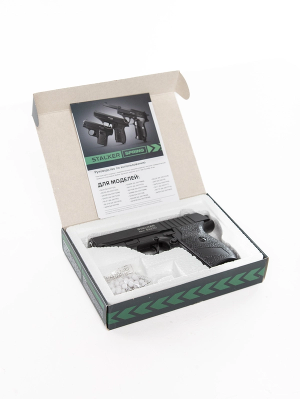 Пистолет пневм. Stalker SA230 Spring (аналог SigSauer P230), к.6мм,мет.корп, маг.8шар