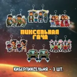 Кибердеревня Краудфандинг
