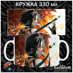 Кружки Genshin Impact