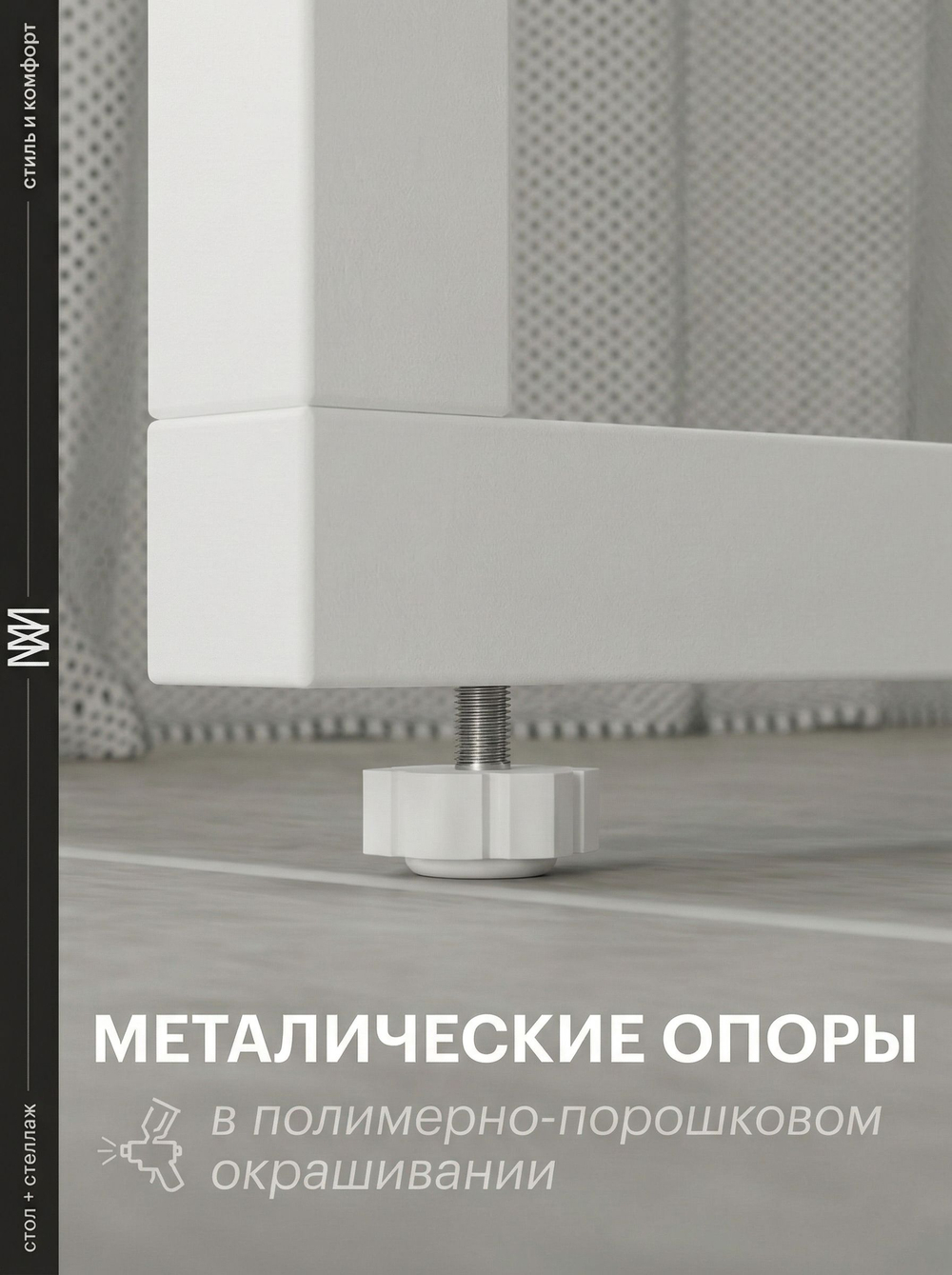 Стол компьютерный, стол письменный, белый дуб,120*60