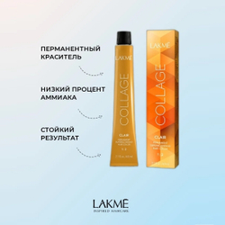 Lakme Collage Крем-краска для волос, 12/00 Суперосветляющий натуральный, 60 мл