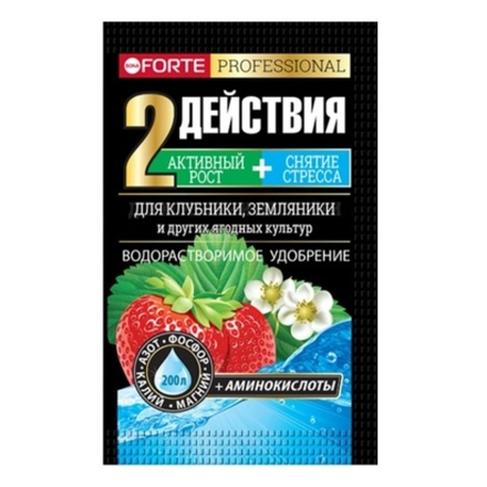 "Bona Forte" Для клубники, земляники с аминокислотами, пак.100г