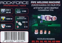 Аппарат для сварки полимерных труб (1000W, 6 насадок: 20, 25, 32, 40, 50, 63мм) RockForce RF-PW-1002