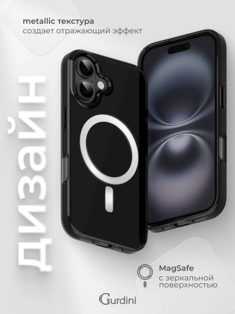 Чехол накладка iPhone 16 6.1" Gurdini Rome Series with Magsafe Black