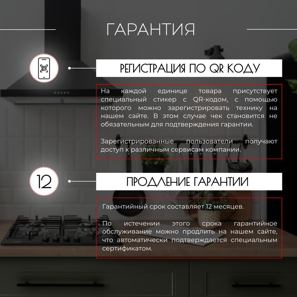 вытяжка D 514 S