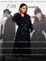 Тренч длинный оверсайз плащ