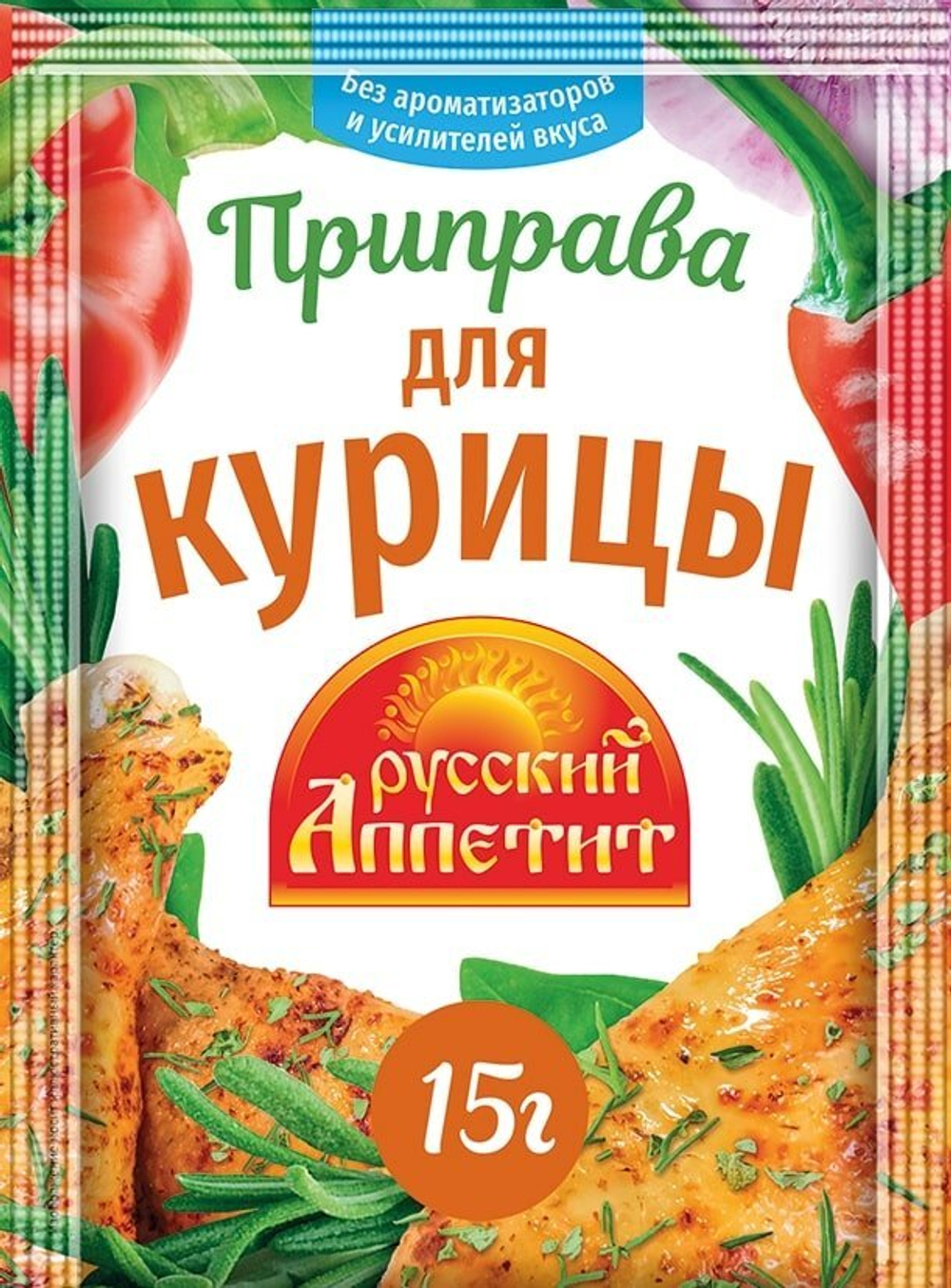Приправа для курицы, Русский Аппетит, 15г