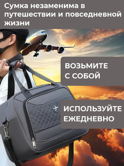 Сумка дорожная /в самолет / Ручная кладь 40х30х20 / Аэрофлот Уральские Авиалинии Победа цвет Серый