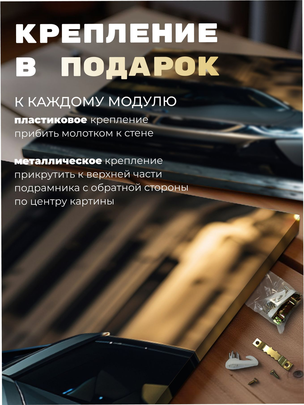 Картина Осенний разбег модульная 50x70см 3шт.
