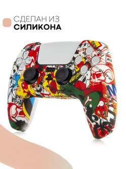 Чехол КАРТОФАН для Sony PlayStation 5 оптом (арт. KF-PS5-SP-02)