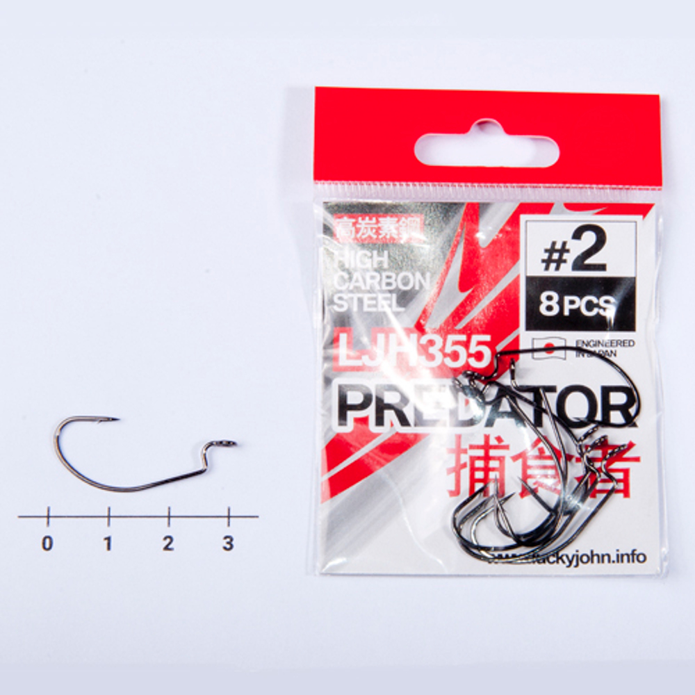 Крючки офсетные Lucky John PREDATOR LJH355 №2, 8 шт.