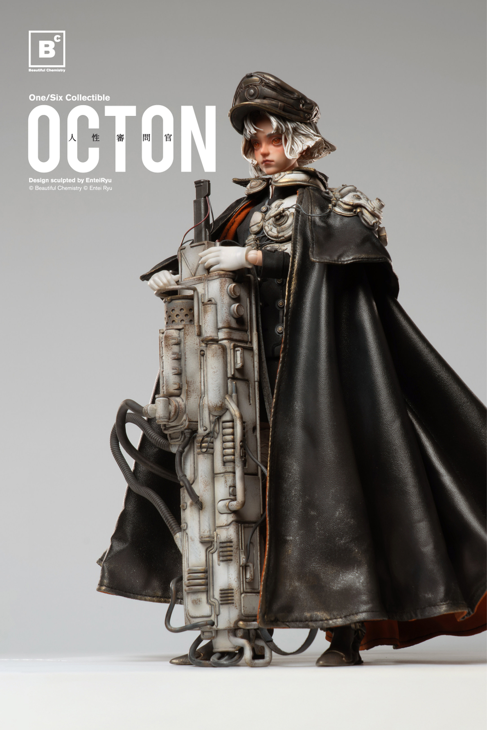Октион / Oction