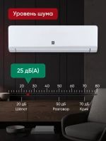 Сплит-система EuroKlimat серия Siesta on/off EKSS-25HN/EKOS-25HN