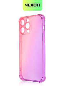 Чехол BROSCORP для Apple iPhone 14 Pro Max оптом (арт. IP14PROMAX-HARD-TPU-PINK-PURPLE)