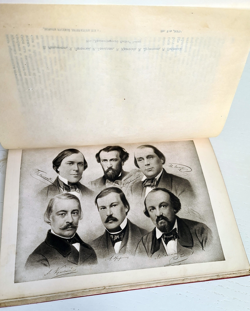 "История русской литературы. Том 1 и 2". Д.Н.Овсянников-Куликовский. 1911 г.