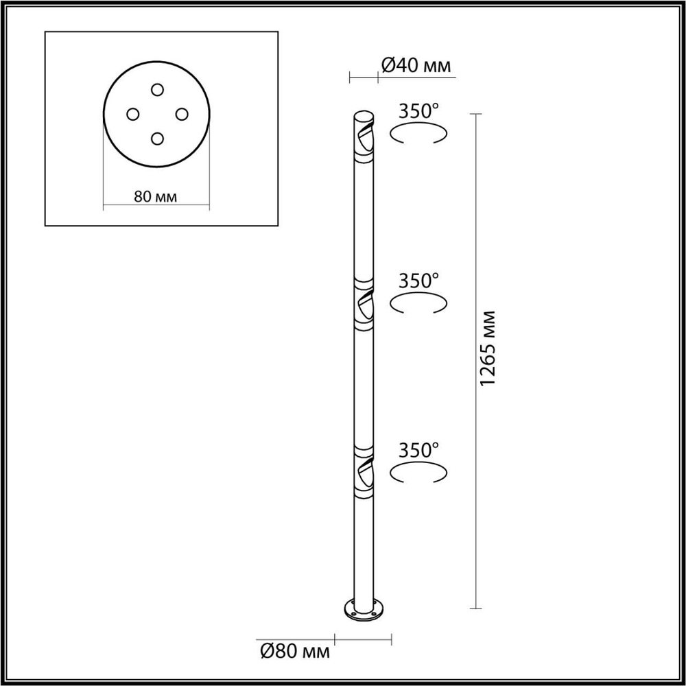 Ландшафтный светодиодный светильник Odeon Light BAMBOO 7021/9FL