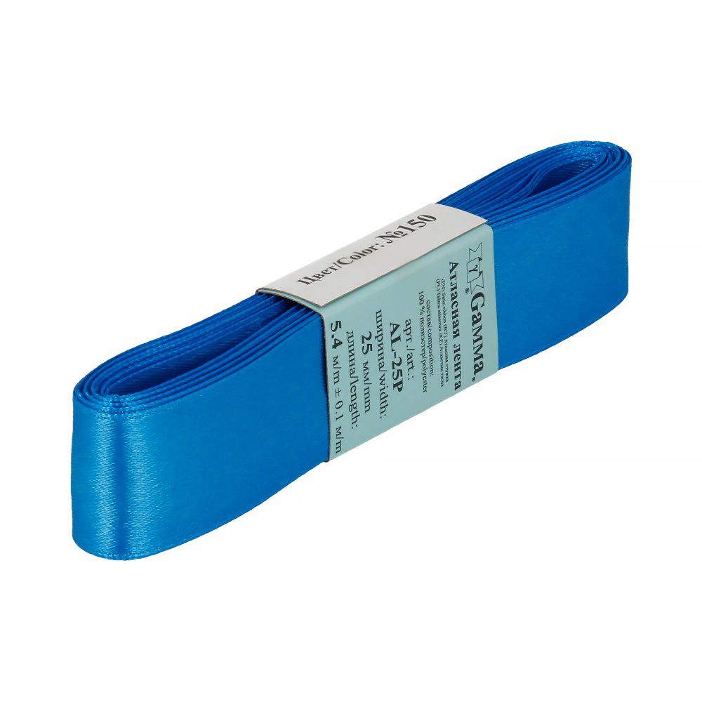Лента атласная 1-сторонняя 25.0 мм / 5 шт по 5.4 метра, №150 сине-голубой, Gamma AL-25P Лента атласная 1-сторонняя 25.0 мм / 5 шт по 5.4 метра, №150 сине-голубой, Gamma AL-25P