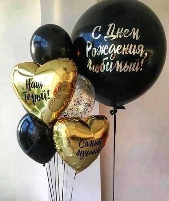 Трогательный подарок любимому мужчине